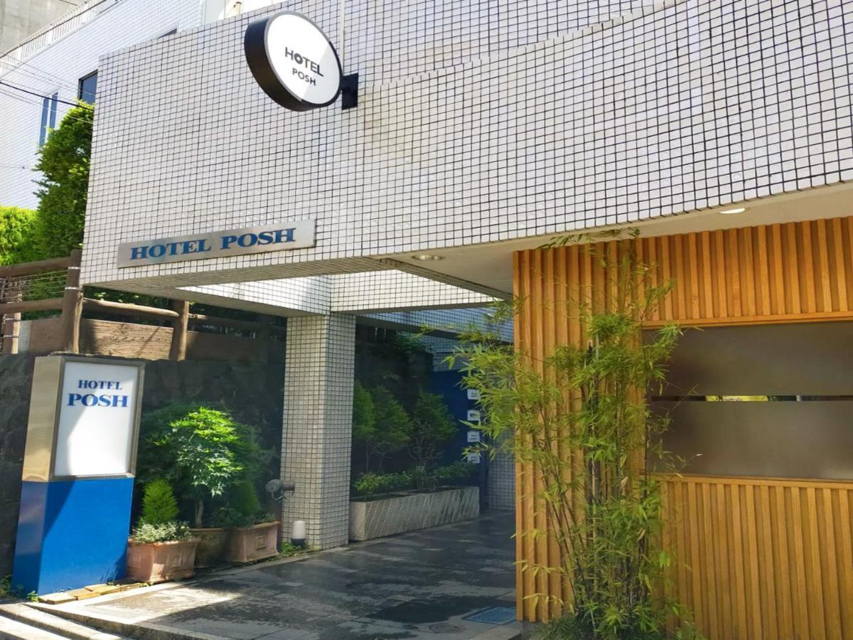 Hotel Posh 神奈川 外观 照片